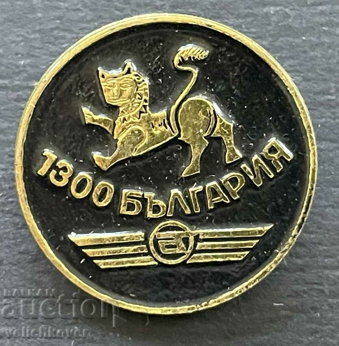 38854 България знак 1300г. България СО Автотранспорт 1981г.