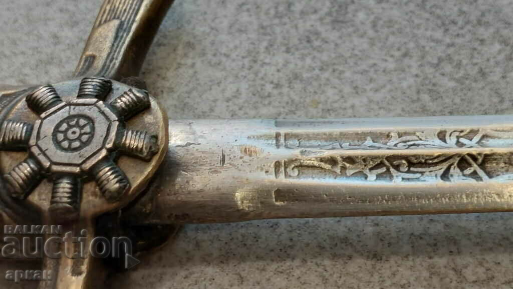 Tsarsvo Bulgaria Air Force cortic, engraved blade with price 3000.00 BGN | € 1533.88 Tsarsvo Bulgaria Air Force cortic, engraved blade with price 3000.00 BGN | € 1533.88