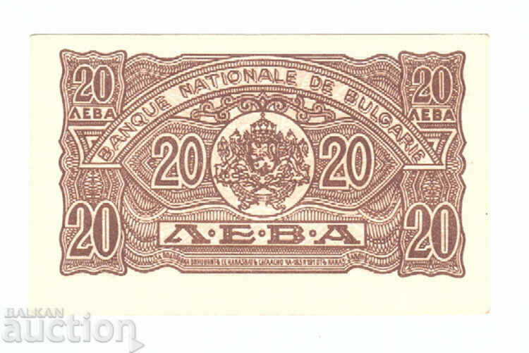 20 BGN 1944 anul UNC cu preț € 140.00 | 273.82 BGN