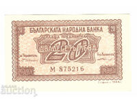 20 BGN 1944 anul UNC