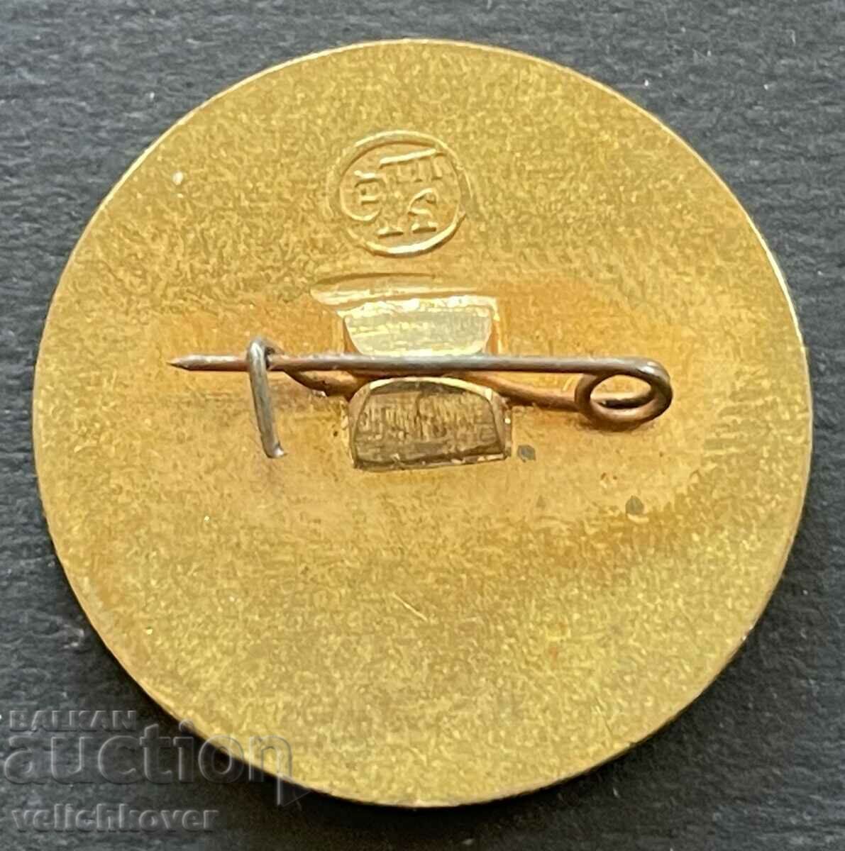 38862 USSR sign Trade union of road transport workers with price 3.00 BGN | € 1.53 38862 USSR sign Trade union of road transport workers with price 3.00 BGN | € 1.53