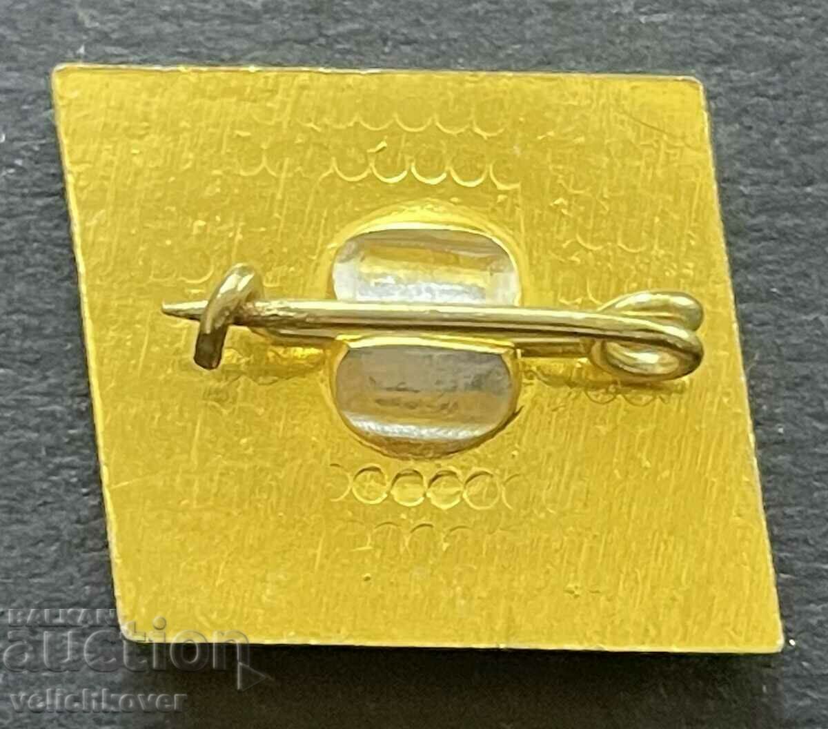 38864 Bulgaria sign 20 years SOMAT Heavy-duty transport 1980 with price 4.00 BGN | € 2.05