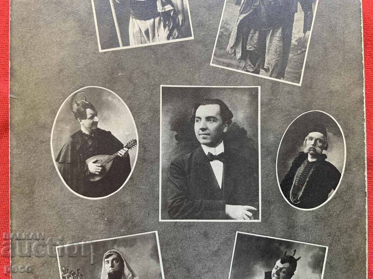 Auction Ivan Vulpe 1919. Old postcard Auction Ivan Vulpe 1919. Old postcard