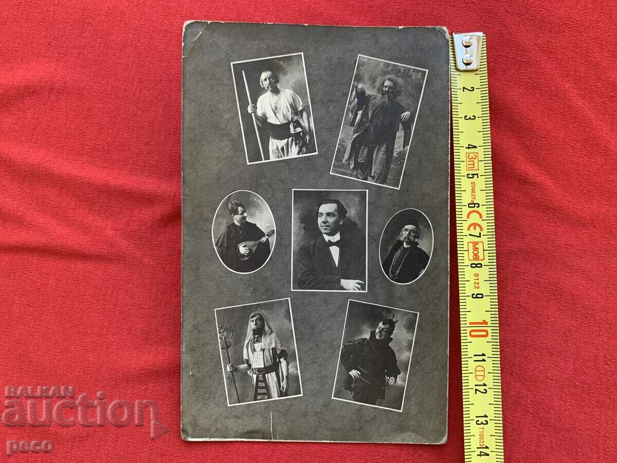 Delivery of Ivan Vulpe 1919. Old postcard Delivery of Ivan Vulpe 1919. Old postcard