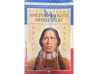 Ινδιάνοι της Αμερικής - Bruce Grant 2002