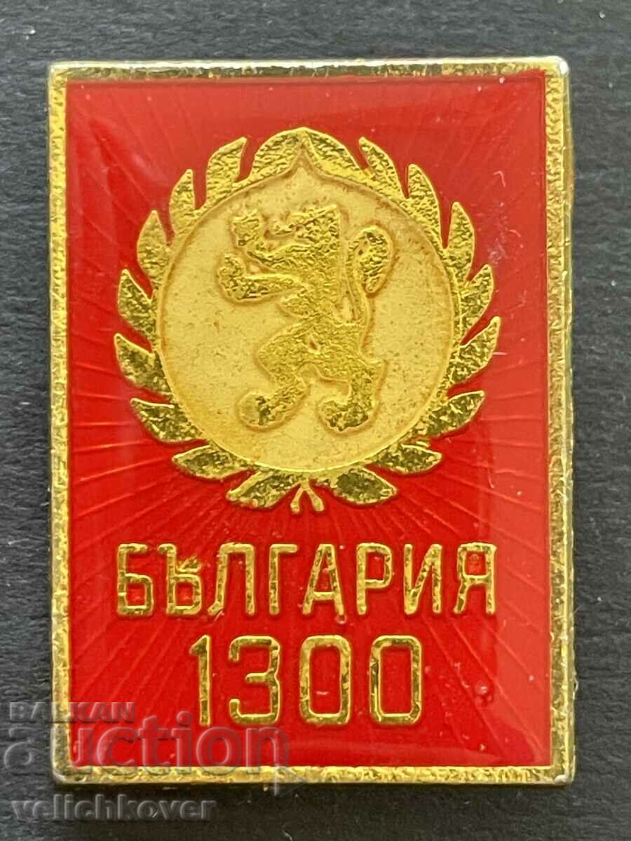 38867 Bulgaria semn 1300 Bulgaria 681-1981