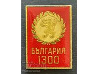 38867 Bulgaria semn 1300 Bulgaria 681-1981