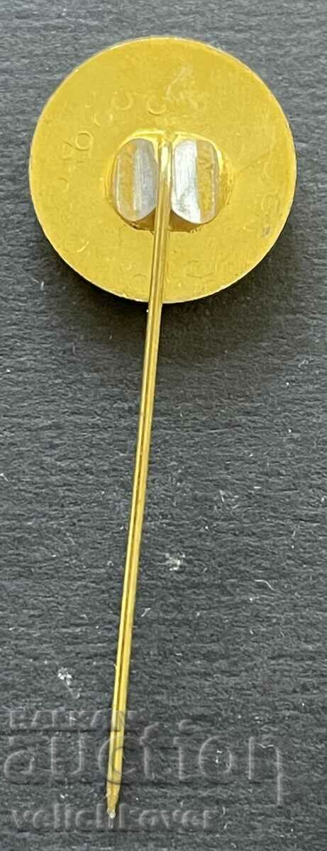 38868 Bulgaria sign 1300 Bulgaria 681-1981 with price 3.00 BGN | € 1.53