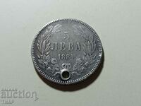 5 BGN 1884 Silver-0.01 st