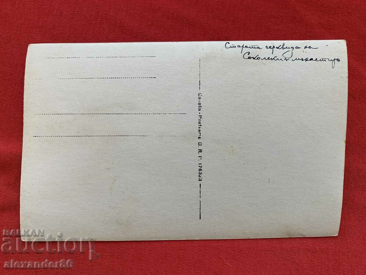 Sokol Monastery Old Church old photo - 5