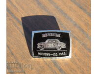 retro Russian car badge car AZLK Moskvich 402