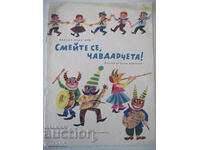 Book "Laugh, chavdarchetta! - Mihail Lakatnik" - 12 pages - 1