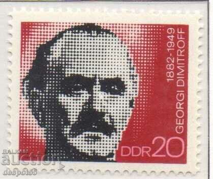 1972. GDR. 90 years since the birth of Georgi Dimitrov.