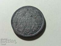 2 BGN 1882 Silver-0.01 st