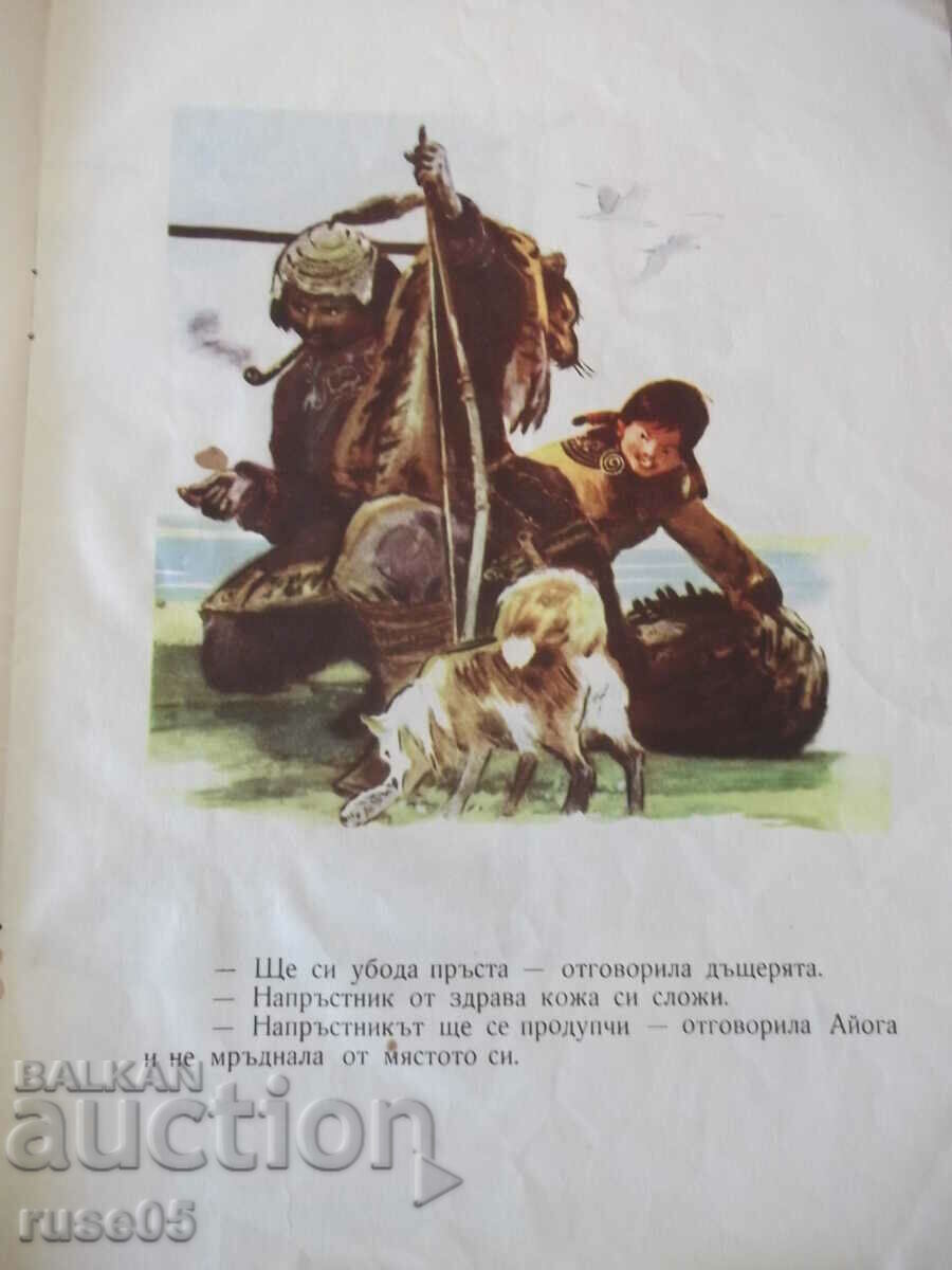 Delivery of Book "Ayoga - Dmitry Nagishkin" - 16 pages. Delivery of Book "Ayoga - Dmitry Nagishkin" - 16 pages.