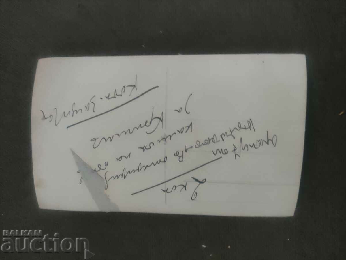 In the truck to Krichim with price 50.00 BGN | € 25.56 In the truck to Krichim with price 50.00 BGN | € 25.56