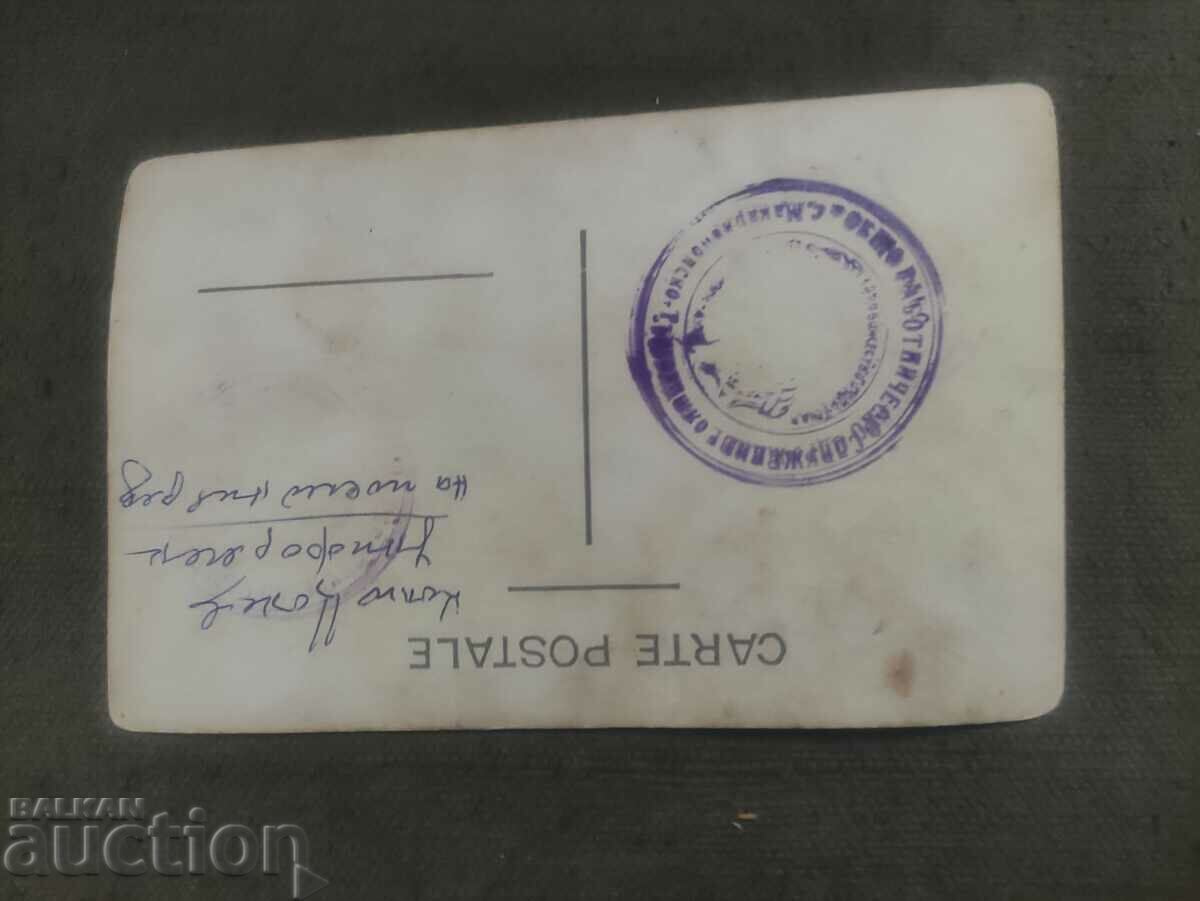 Εργατικό κίνημα Makariopolsko με τιμή 150.00 BGN | € 76.69 Εργατικό κίνημα Makariopolsko με τιμή 150.00 BGN | € 76.69