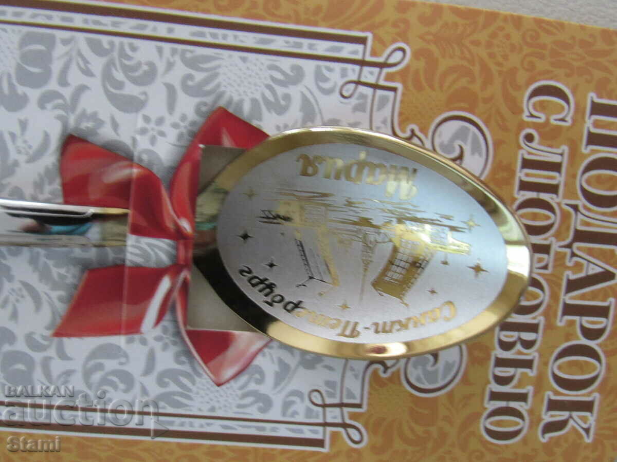 Personalized coffee or tea spoon with the name-Maria - 6 Personalized coffee or tea spoon with the name-Maria - 6