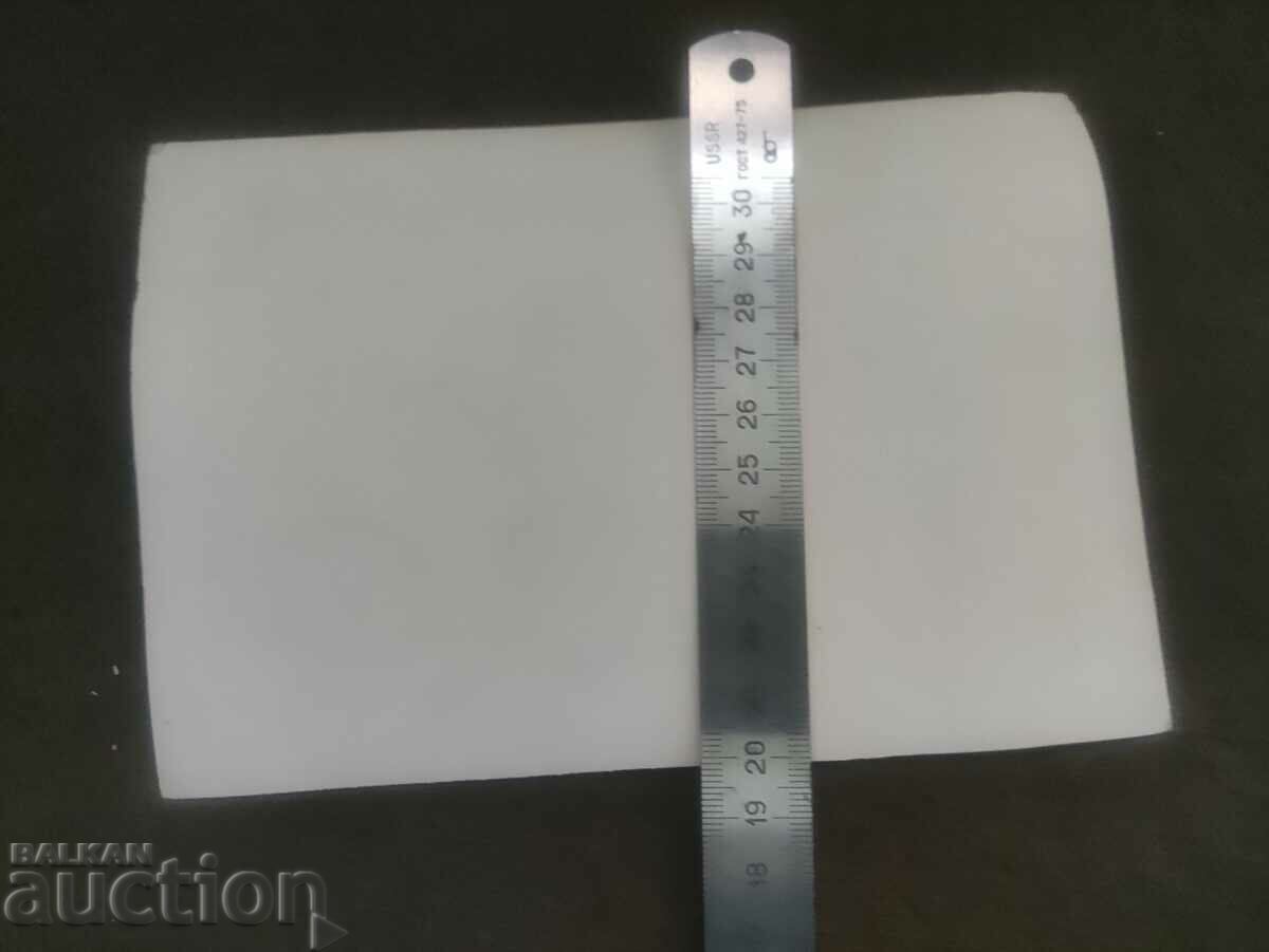 Soldiers, border guards? with price 80.00 BGN | € 40.90