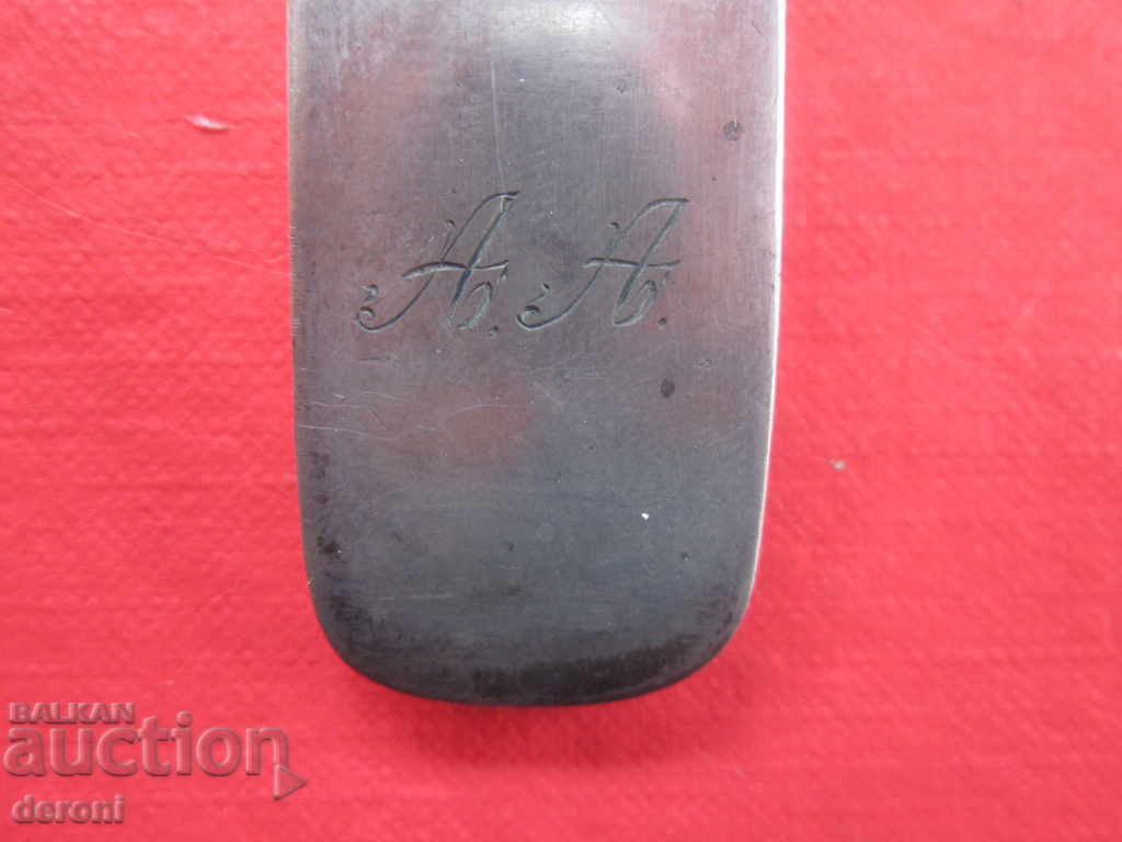 Рядка руска сребърна лъжица Царска Русия проба 84 1857 год с цена 450.00 лв. | € 230.08 Рядка руска сребърна лъжица Царска Русия проба 84 1857 год с цена 450.00 лв. | € 230.08