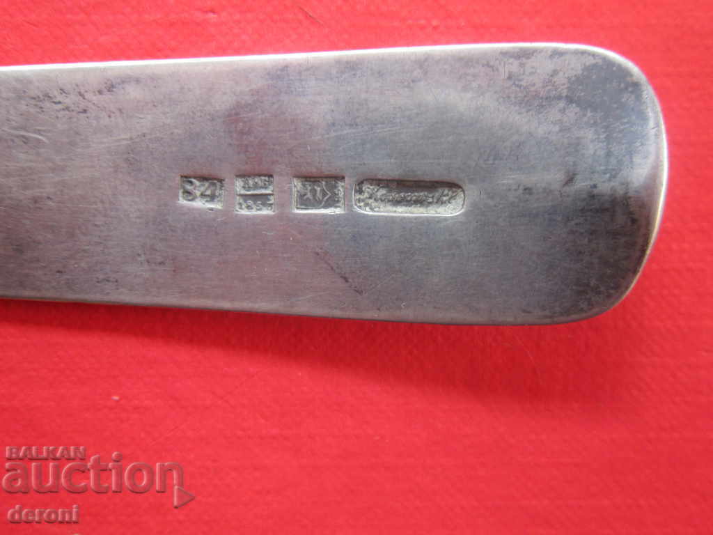 Доставка на Рядка руска сребърна лъжица Царска Русия проба 84 1857 год Доставка на Рядка руска сребърна лъжица Царска Русия проба 84 1857 год