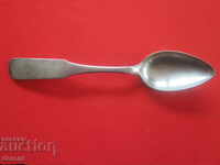 Rare Russian silver spoon Czarist Russia sample 84 1857