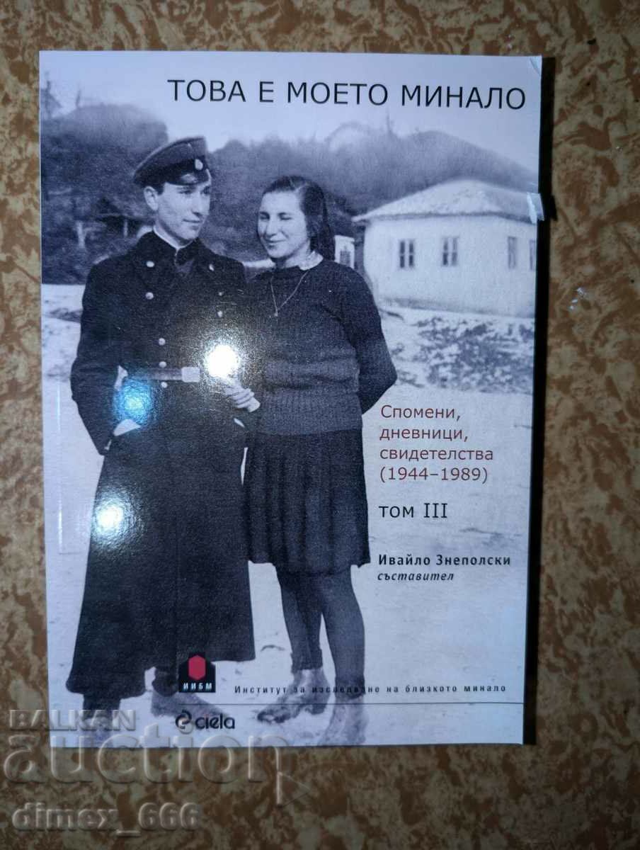 This is my past - memories, diaries, testimonies (1944-1