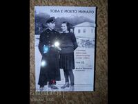 Acesta este trecutul meu - amintiri, jurnale, mărturii (1944-1