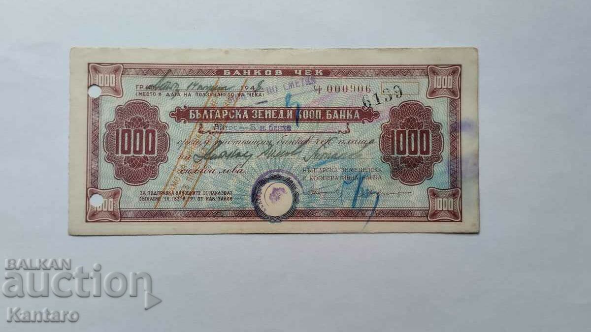 Banknote - BULGARIA - Bank check - BZKB - BGN 1,000.