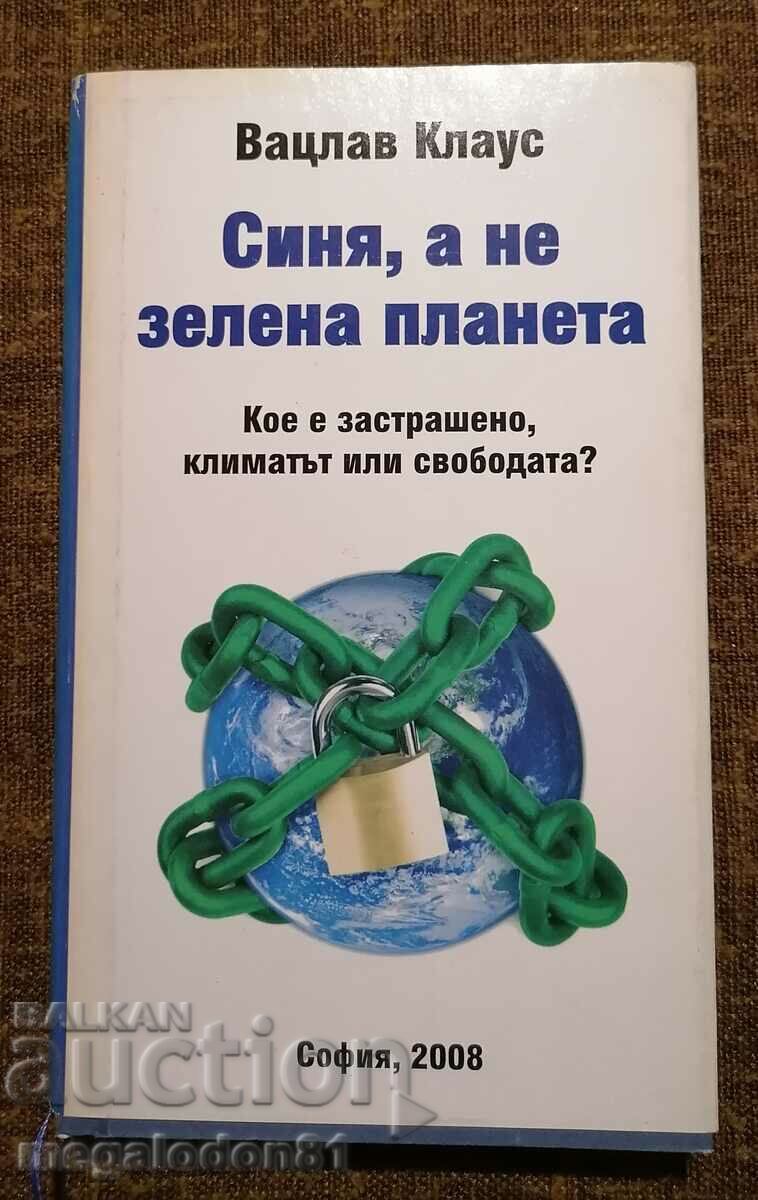 Синя, а не зелена планета - Вацлав Клаус