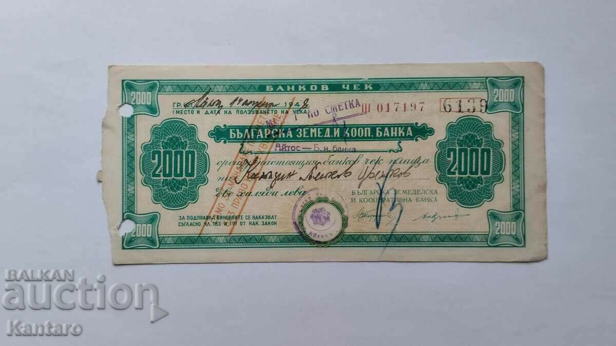 Banknote - BULGARIA - Bank check - BZKB - BGN 2,000.