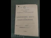 Warranty card Voroshilov Radio receiver 1956