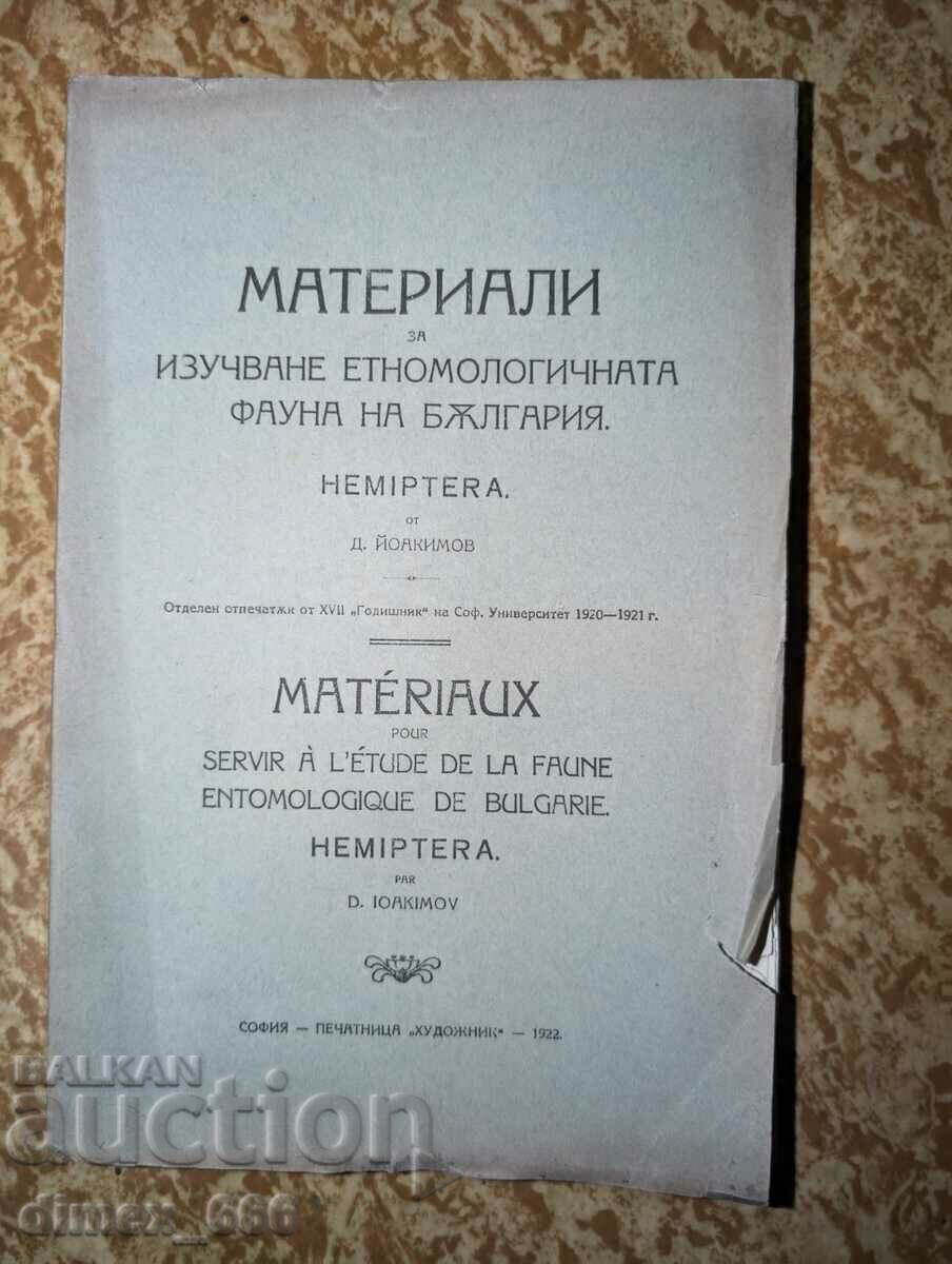 Materials for studying the ethnological fauna of Bulgaria (19