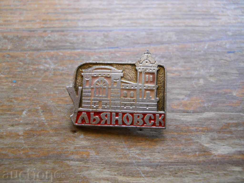 insigna „Ulianovsk” Rusia