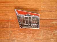 badge "Gorky" Russia