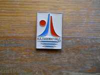 badge "Kaliningrad" Russia