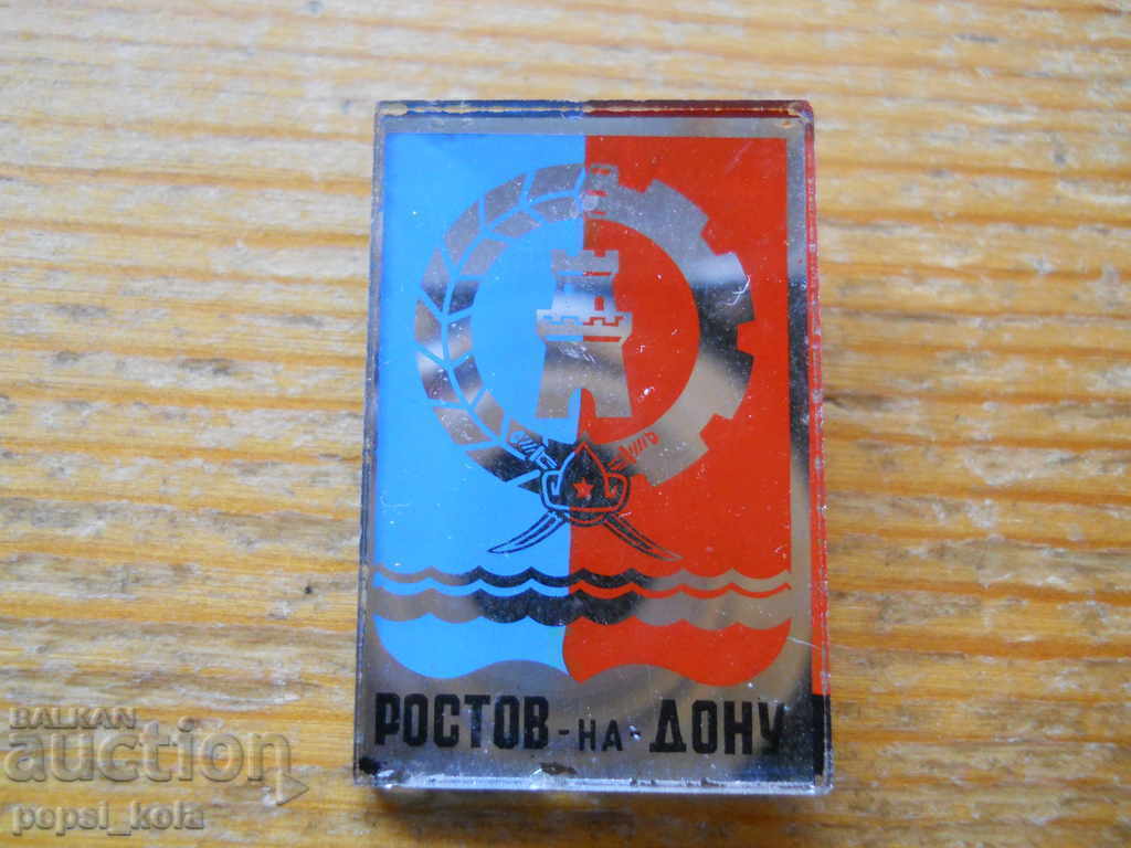 badge "Rostov on Don" Russia