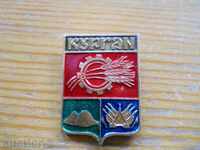 insigna „Kurgan” Rusia (seria stemei orașului)