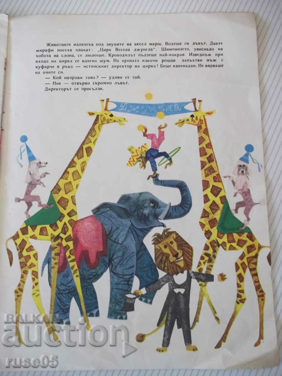 Delivery of Book "Merry Jungle - Radka Alexandrova" - 16 pages.