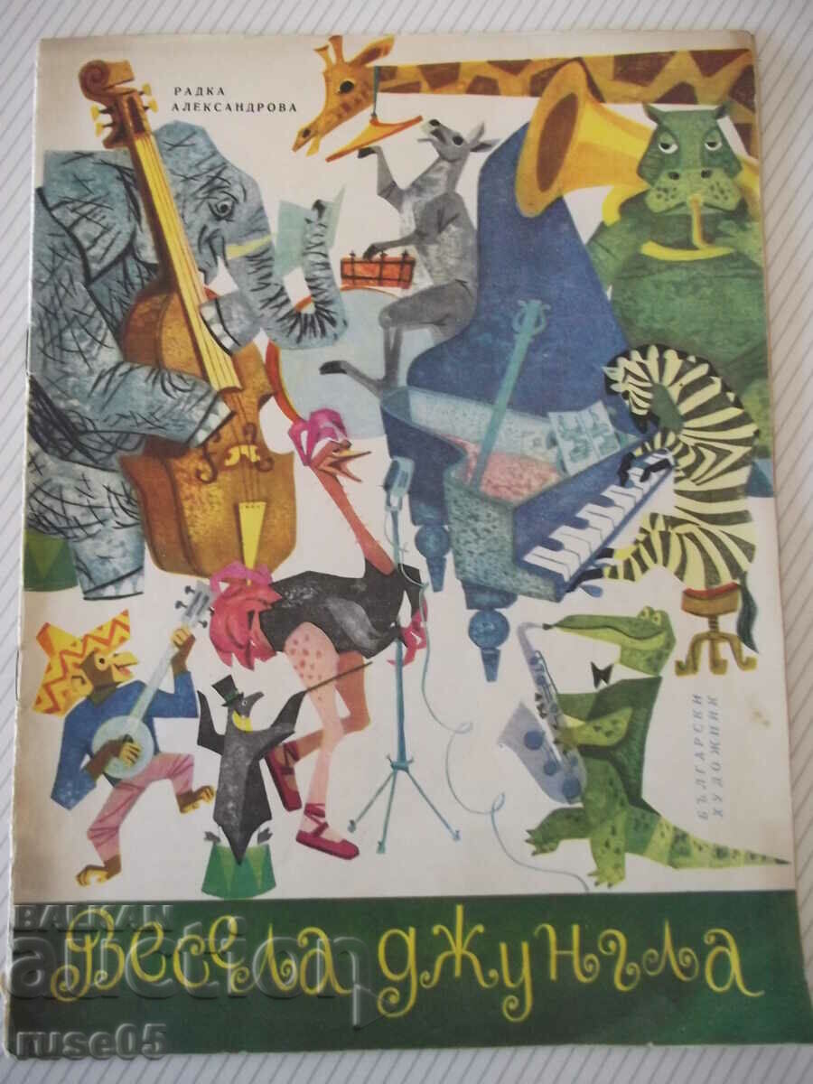 Cartea „Jungle veselă – Radka Alexandrova” – 16 pagini.