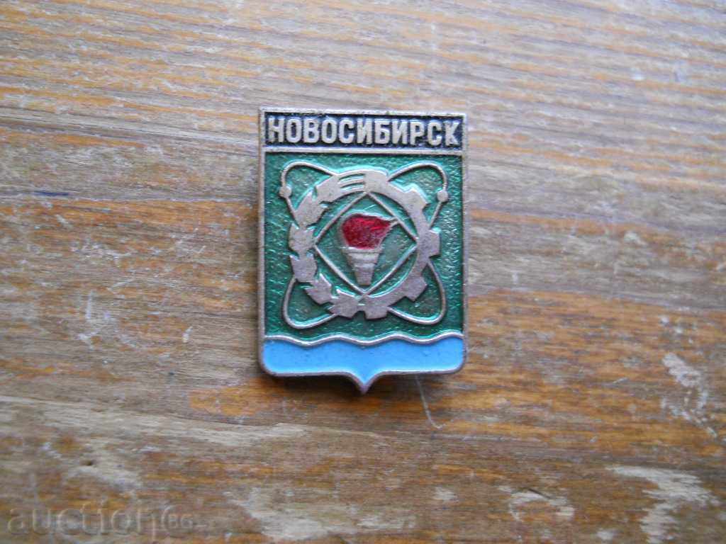 insigna " Novosibirsk " Rusia (seria stemei orașului)