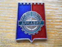 badge " Armavir " Russia (city coats of arms series)