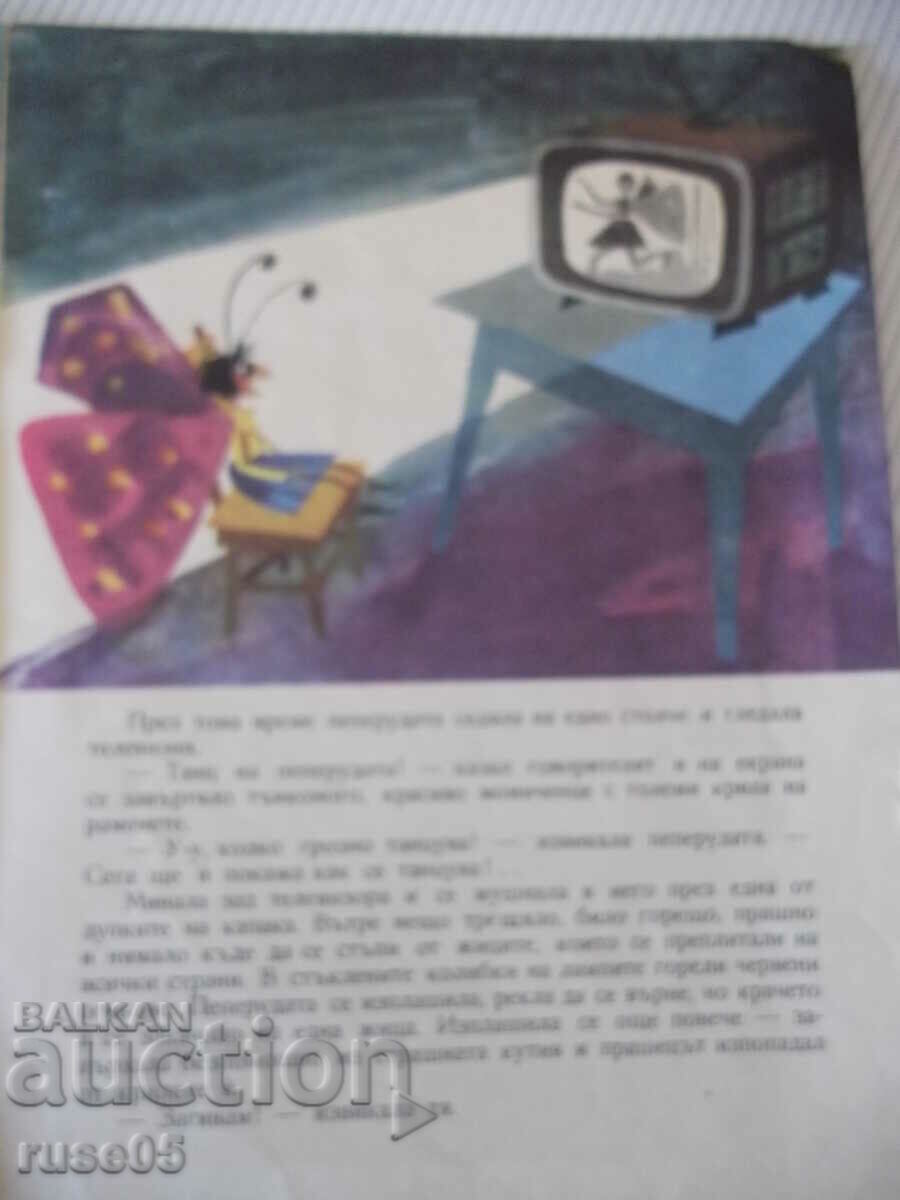 Book "The House of the Woodpecker - Radka Alexandrova" - 16 pages - 1 - 5