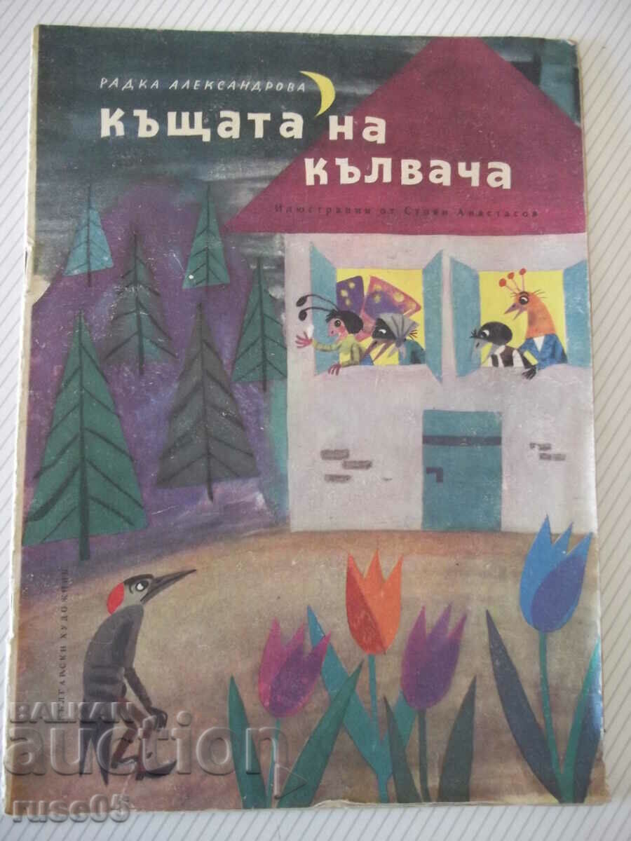 Cartea „Casa ciocănitoarei – Radka Alexandrova” - 16 pagini - 1