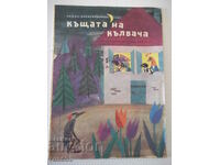 Book "The House of the Woodpecker - Radka Alexandrova" - 16 pages - 1