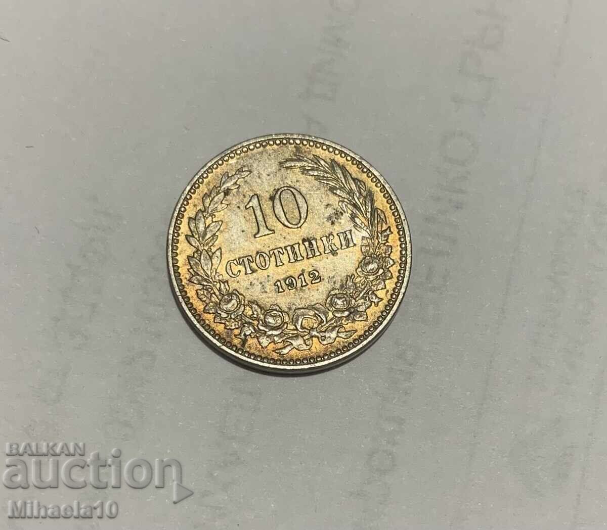 10 cents coin from 1912.