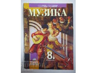 Music - 8th grade Lozanka Peycheva, Prosveta