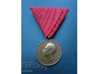 rare wrong Medal of Merit - Bronze - Tsar Boris 3