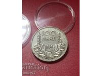 Coin 1. Bulgaria. Silver. 100 BGN. 1934 year.