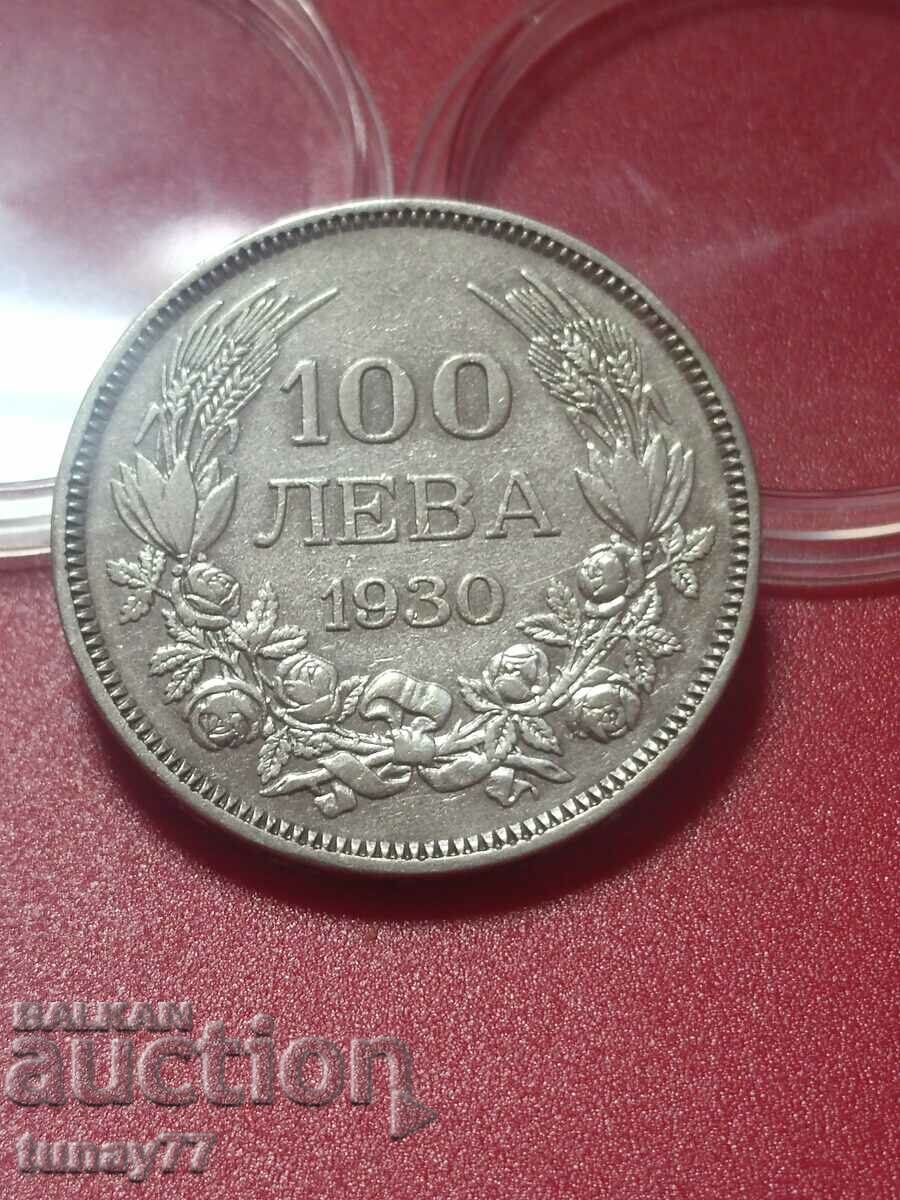 Монета 1. България . Сребро. 100 лева. 1930 година.